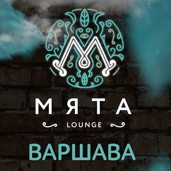 Myata